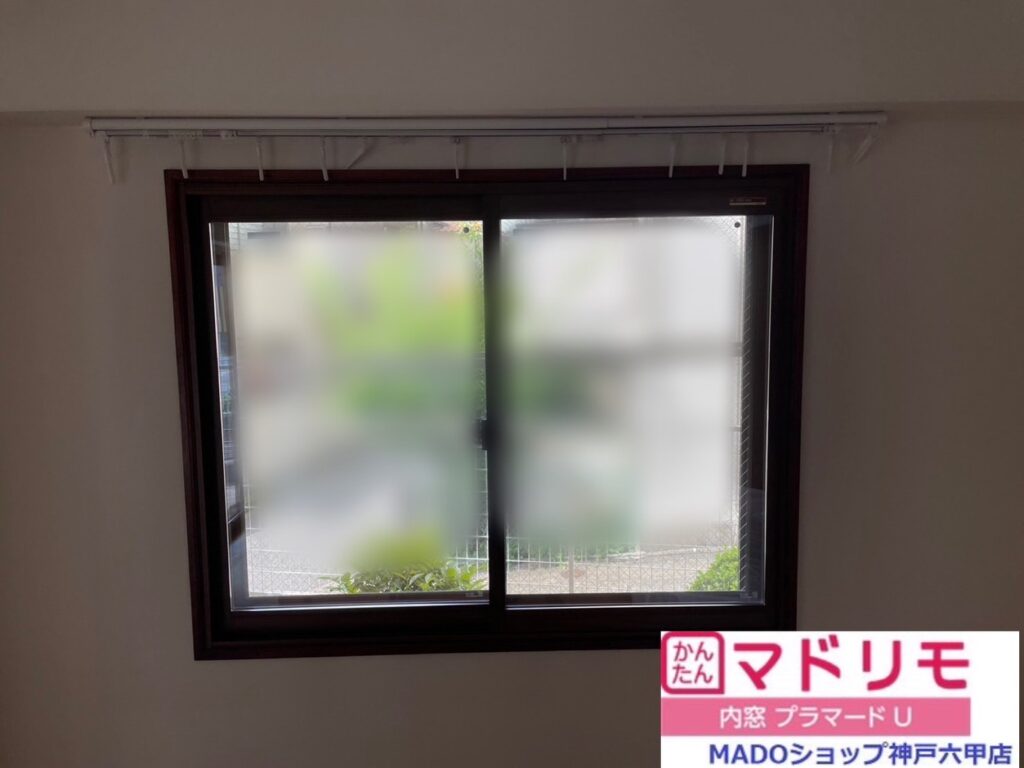内窓のガラスには断熱タイプと遮熱タイプがあり、日当たりのいい窓には遮熱を、日が当たりにくい窓には断熱をと使い分けましょう。<br />
ここの窓には断熱タイプを採用しました！<br />
￥56.760(施工費込み)から補助額￥29.000！
