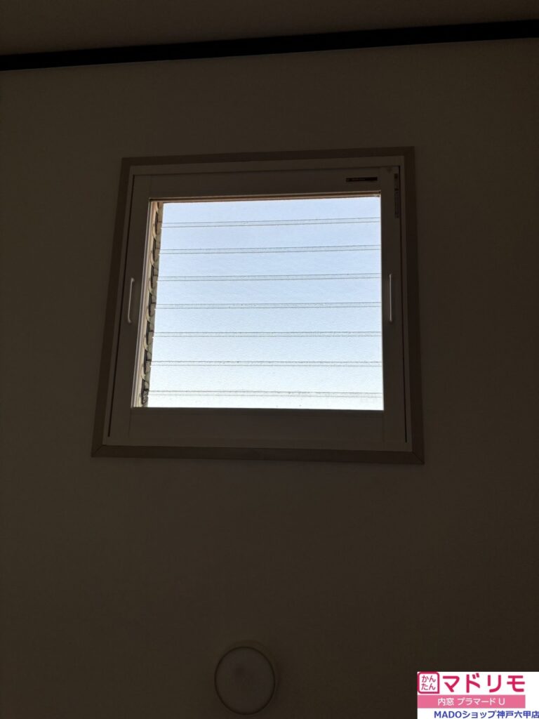 ここもFIX窓えを取り付けました。<br />
西日が当たりやすい方向の窓には遮熱タイプのガラスを採用。<br />
もちろんLoｗ－E複層ガラス(アルゴンガス入り)でSグレード確保です。<br />
￥52.800(施工費込み)から補助額￥29.000！