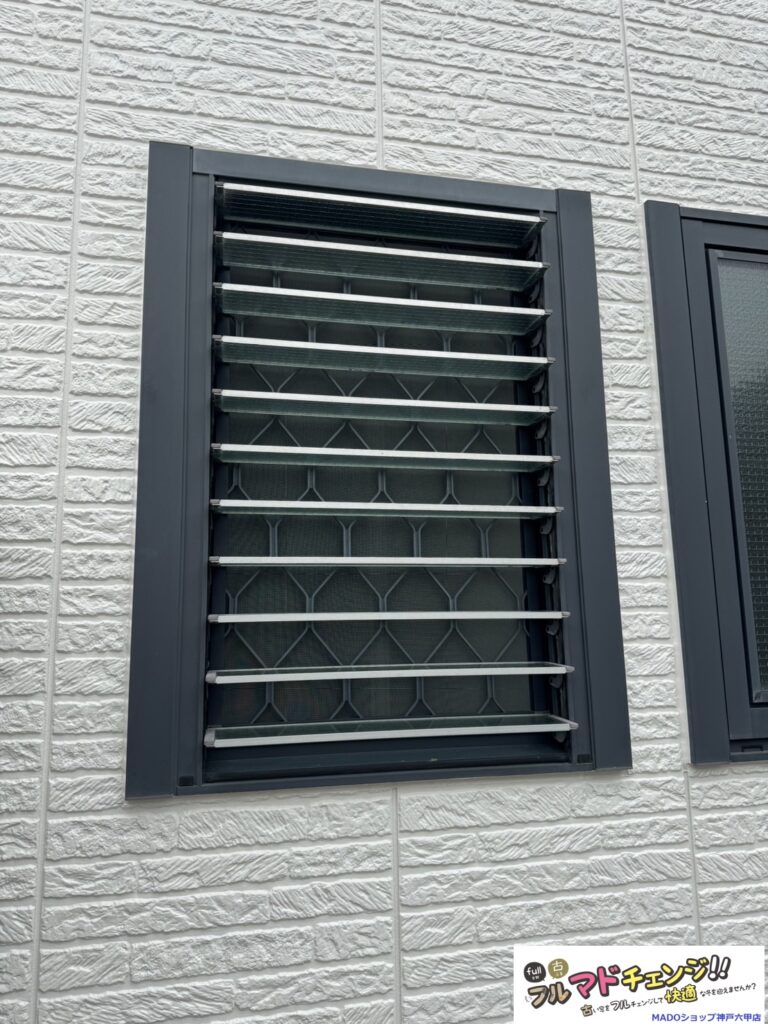 窓交換は窓のタイプを変えることが出来ます。<br />
既存窓はルーバー窓。<br />
ルーバー窓は気密性が低く寒さを感じやすいんです。